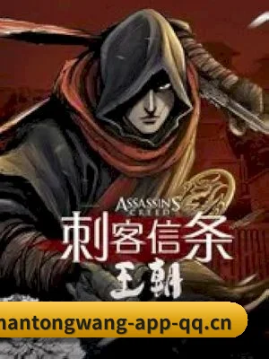 男同网 APP