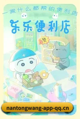 正式上线 - 品牌成立初期，男同网围绕电影、电视剧与明星资讯搭建内容框架，开启娱乐内容探索之路。